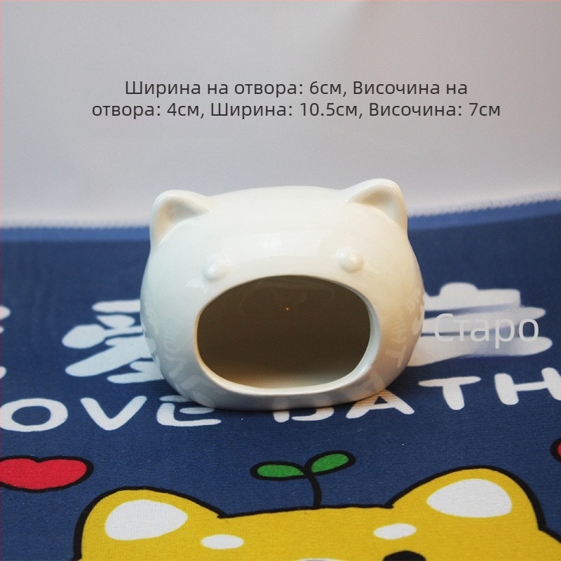 Керамично гнездо за хамстери, иглу-укритие за джуджета хамстери, вътрешна декорация