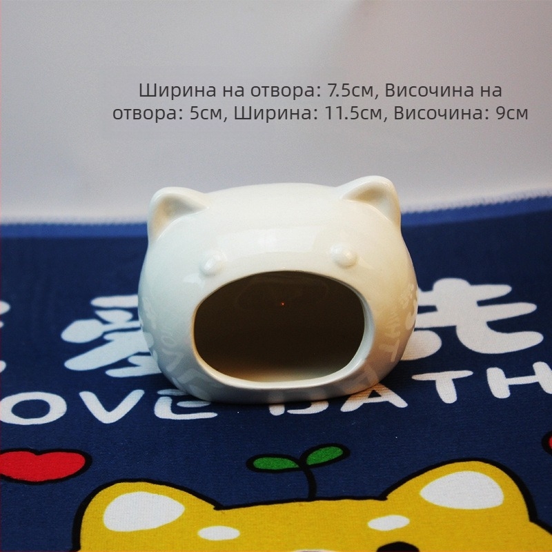 Керамично гнездо за хамстери, иглу-укритие за джуджета хамстери, вътрешна декорация