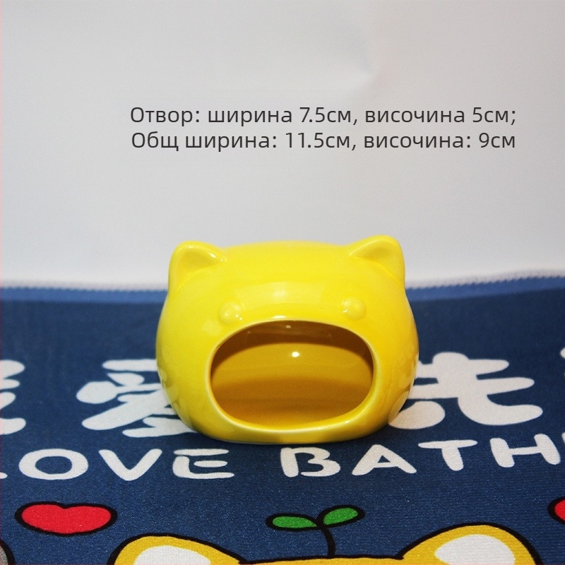 Керамично гнездо за хамстери, иглу-укритие за джуджета хамстери, вътрешна декорация