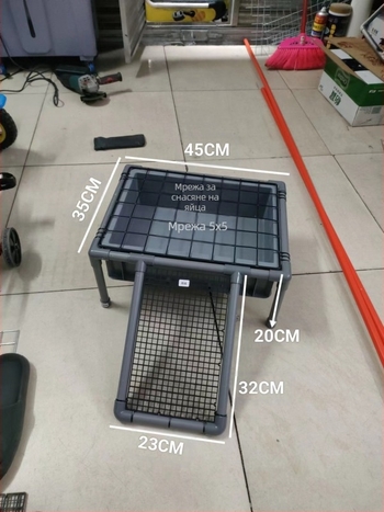 Костенуркова яйцекладна плоча с решетъчна платформа за почивка и арково укритие за размножаване