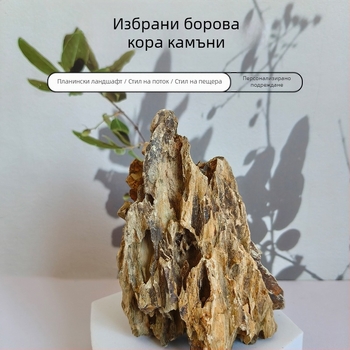 Аквариумна ландшафтна тиня смес с керамичен пясък и субстрат за растения (не мътна вода) за хидропонно акваскейпване — тиня за Pennywort Bowl, тиня за лотос, тиня за езерото лотос; Марка: Other; Внос: Не