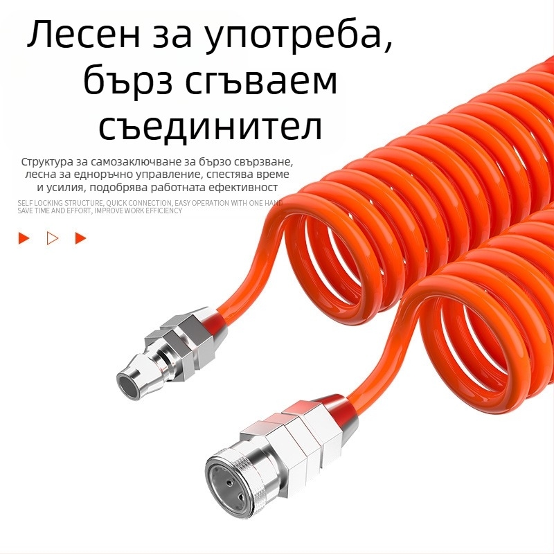 Телескопичен найлонов въздушен маркуч, Yushun, високо налягане