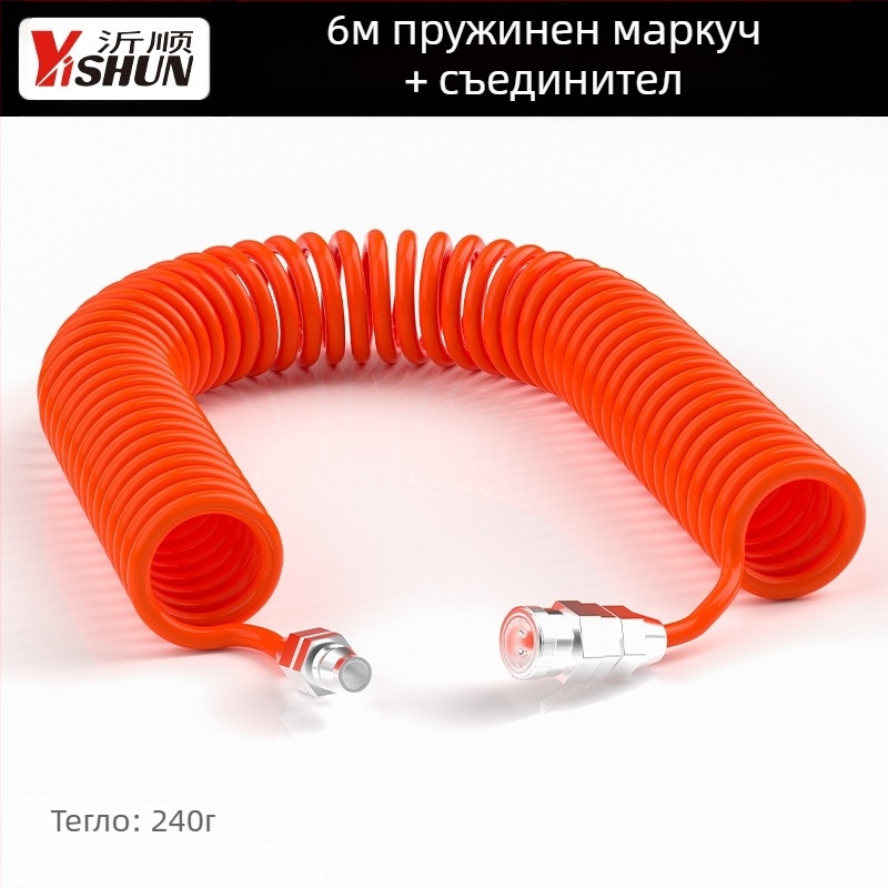 Телескопичен найлонов въздушен маркуч, Yushun, високо налягане