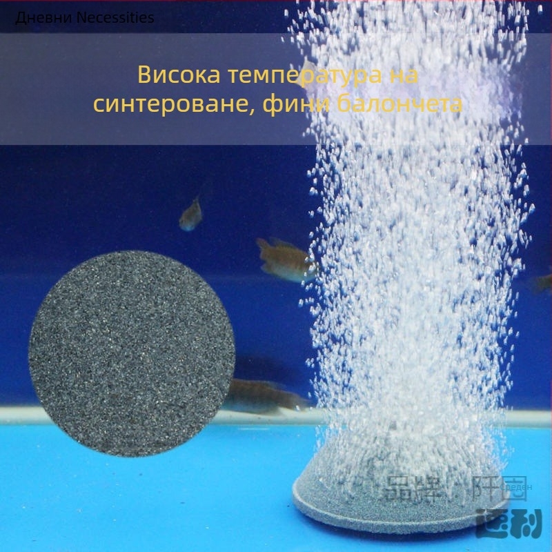 Аквариумна аерираща плоча за кислород – хлебоподобна форма, аериращ камък, 500 g, Qian Dun