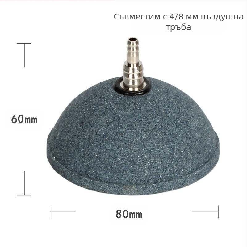 Аквариумна аерираща плоча за кислород – хлебоподобна форма, аериращ камък, 500 g, Qian Dun
