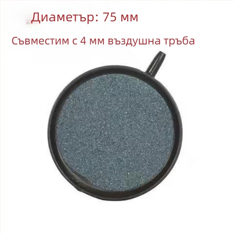 Аквариумна аерираща плоча за кислород – хлебоподобна форма, аериращ камък, 500 g, Qian Dun