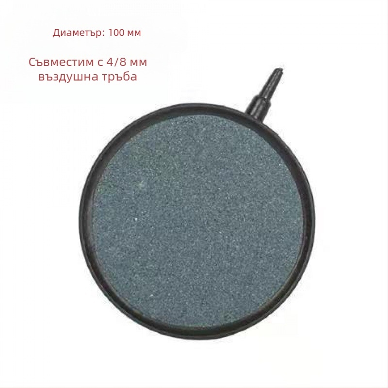 Аквариумна аерираща плоча за кислород – хлебоподобна форма, аериращ камък, 500 g, Qian Dun