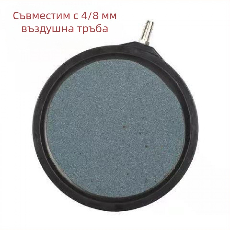 Аквариумна аерираща плоча за кислород – хлебоподобна форма, аериращ камък, 500 g, Qian Dun