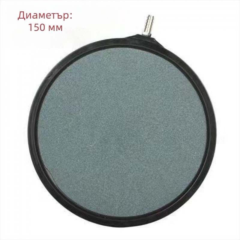 Аквариумна аерираща плоча за кислород – хлебоподобна форма, аериращ камък, 500 g, Qian Dun