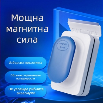 Jingye Аквариумна магнитна четка за почистване на стъкла — мощно засмукване, може да се окачи, пластмасов корпус, за премахване на водорасли
