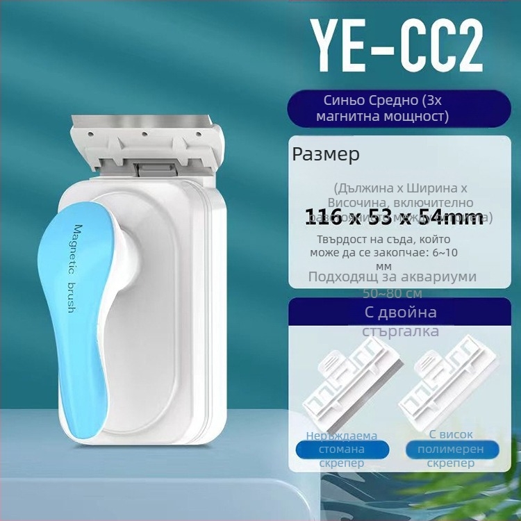 Jingye Аквариумна магнитна четка за почистване на стъкла — мощно засмукване, може да се окачи, пластмасов корпус, за премахване на водорасли