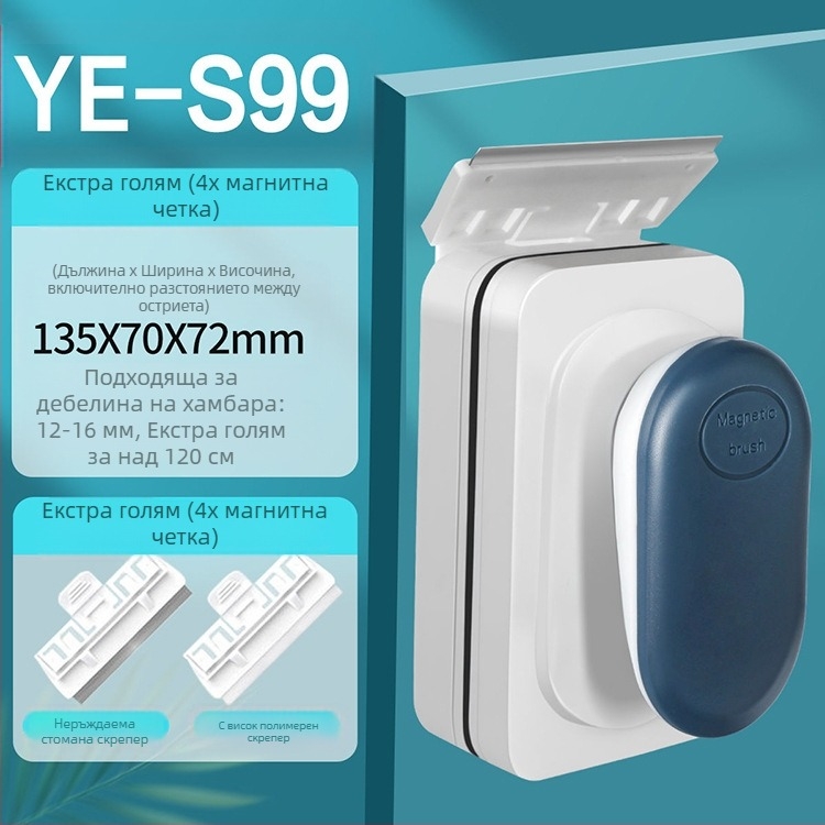 Jingye Аквариумна магнитна четка за почистване на стъкла — мощно засмукване, може да се окачи, пластмасов корпус, за премахване на водорасли