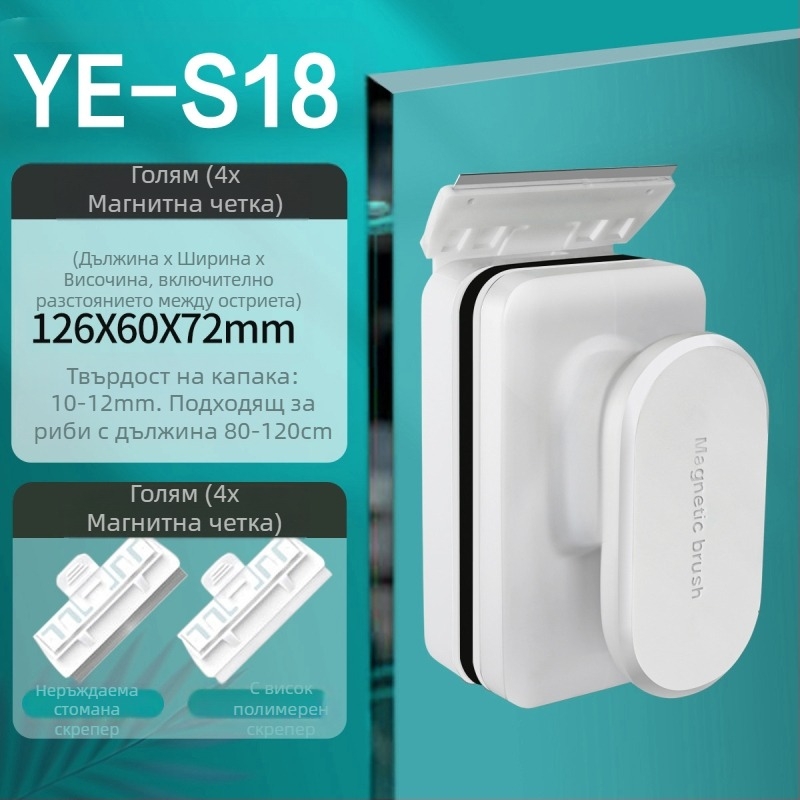 Jingye Аквариумна магнитна четка за почистване на стъкла — мощно засмукване, може да се окачи, пластмасов корпус, за премахване на водорасли