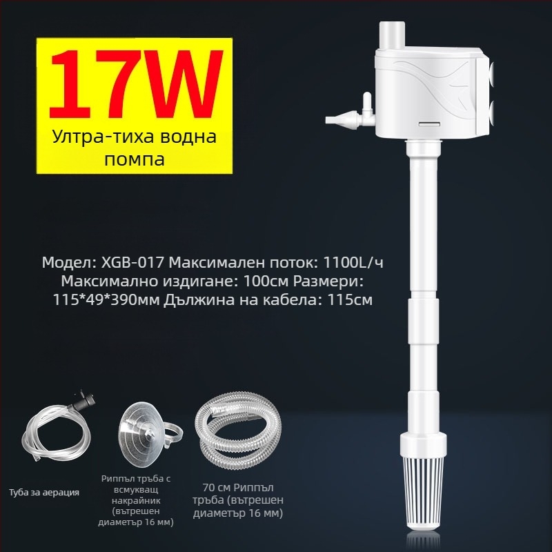 Аквариумна помпа 3-в-1 за филтрация и аериране — ABS материал, три в едно потопяемо устройство, марка Xuan Song