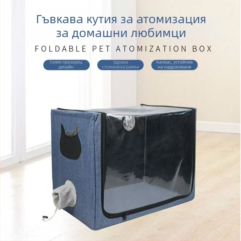 ZD Кутия за атомайзер за домашни любимци – сгъваема, портативна, с голяма вместимост, за къпане и сушене на котки и кучета