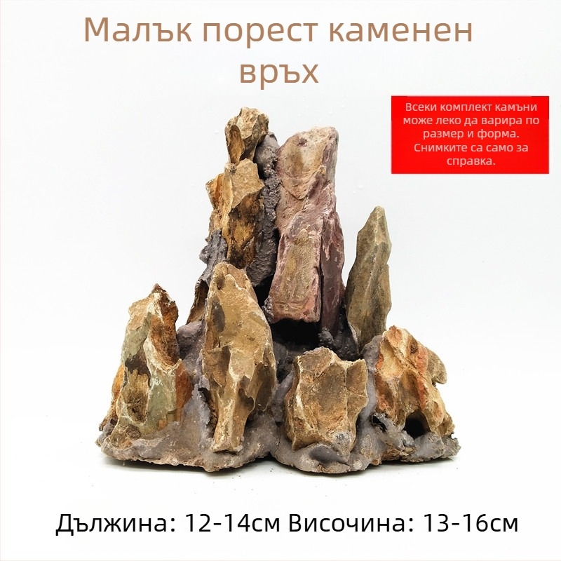 Терариум за костенурки: платформа за слънчево нагряване, каменни плочи за украса, декоративни камъни