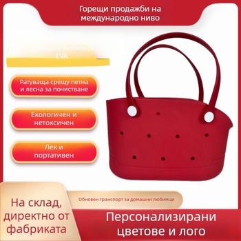 EVA чанта за домашни любимци за пътуване - дишаща, водоустойчива, ултралека, вместимост под 20 л
