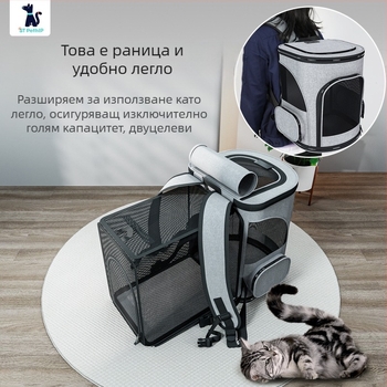 Преносима чанта за котки и малки кучета, просторна капсулна конструкция с дизайн „космическа капсула“, подходяща за пътуване, презрамка за рамо
