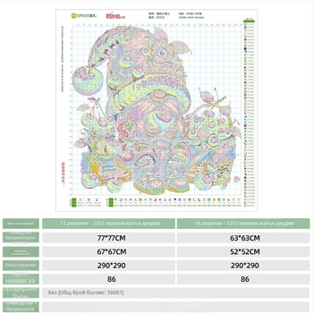 Комплект за кръстат бод с карикатурен модел на плат 11CT и памучни конци за всекидневна и детска стая