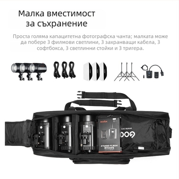 Фотографски комплект: държач за светлина и чанта за трипод – Zhijie, Oxford плат, обща съвместимост, тегло 1,64 кг