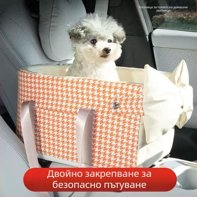 Автомобилна седалка за малки домашни любимци, с каре шарка, PU материал, средна до мека твърдост