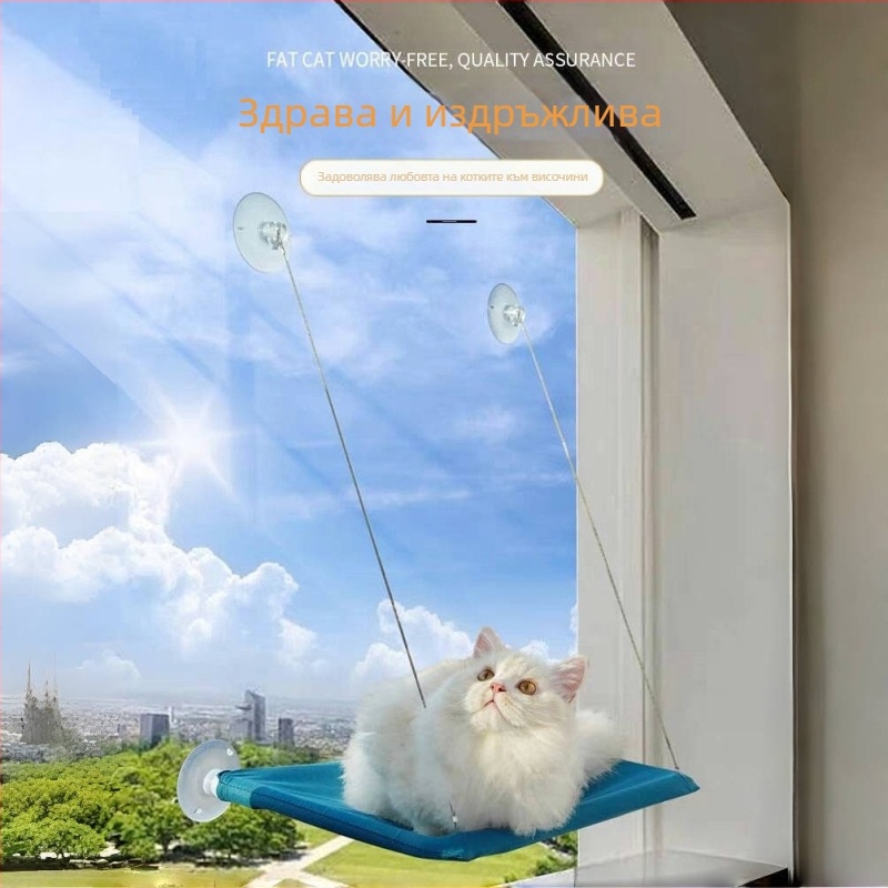 Котешки хамак с вакуумни чашки – подходящ за всички сезони, подвесено котешко гнездо