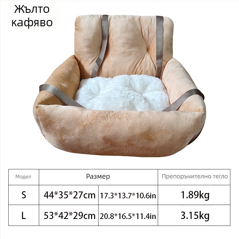 Автомобилно легло за домашни любимци за всички сезони, клетка за котки и кучета, с дръжка
