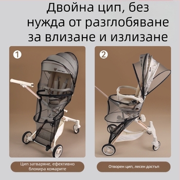 Мрежа против комари за детска количка, с пълно покритие, ветроустойчива, антикомарна, сенник, сгъваема
