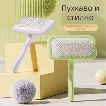 Игловиден гребен за домашни любимци - грижа за козината и разплитане, подходящ за кучета и котки (Бранд: JBN; Материал: Друг; Основна сфера: Друг)