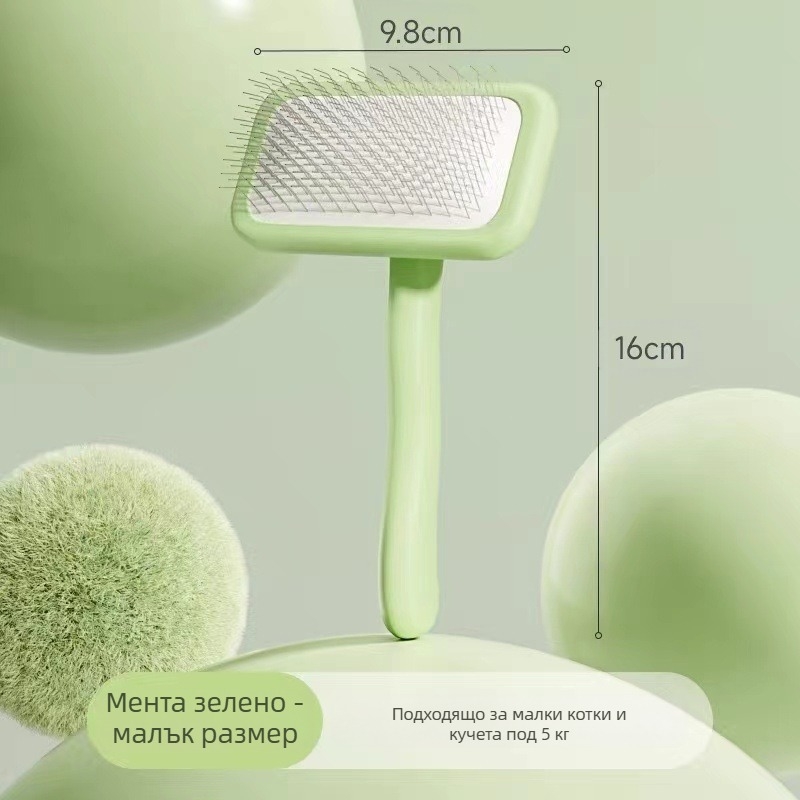 Игловиден гребен за домашни любимци - грижа за козината и разплитане, подходящ за кучета и котки (Бранд: JBN; Материал: Друг; Основна сфера: Друг)