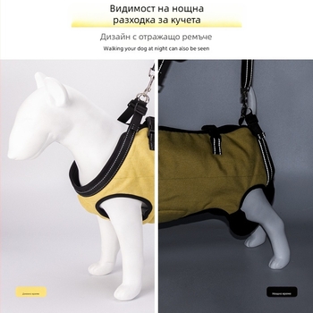 Нагръдник за кучета - гръдно-гръбен модел, регулируем, полиестер