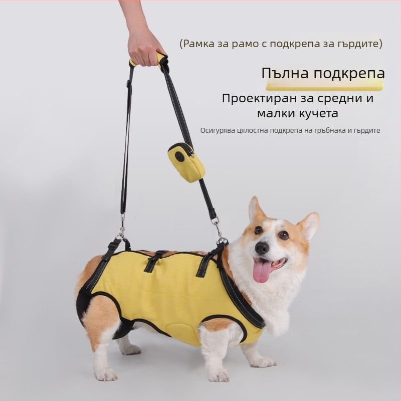 Нагръдник за кучета - гръдно-гръбен модел, регулируем, полиестер