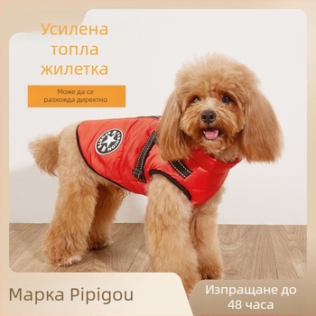 Leather Dog памучно подплатено облекло за домашни любимци, стил свободно време, произход Zhejiang, лицензиран частен етикет
