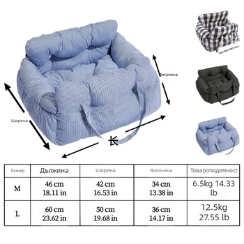 Иta автомобилно кучешко гнездо за кола — плат, Ita марка, произход Гуандун, подходящо за кучета