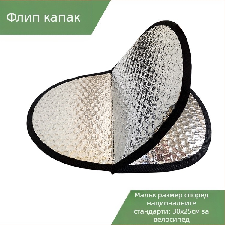 Калъф за седалка на електрически превоз със слънцезащита, топлоизолация, защита от изгаряне и водоустойчивост, памучно пълнеж, персонализируемо