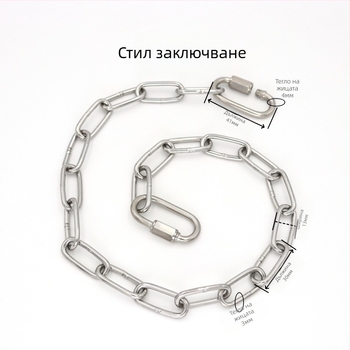 Неръждаема стоманена заварена верига с пружинен карабинер и свързващо звено за натоварващи люлеещи системи