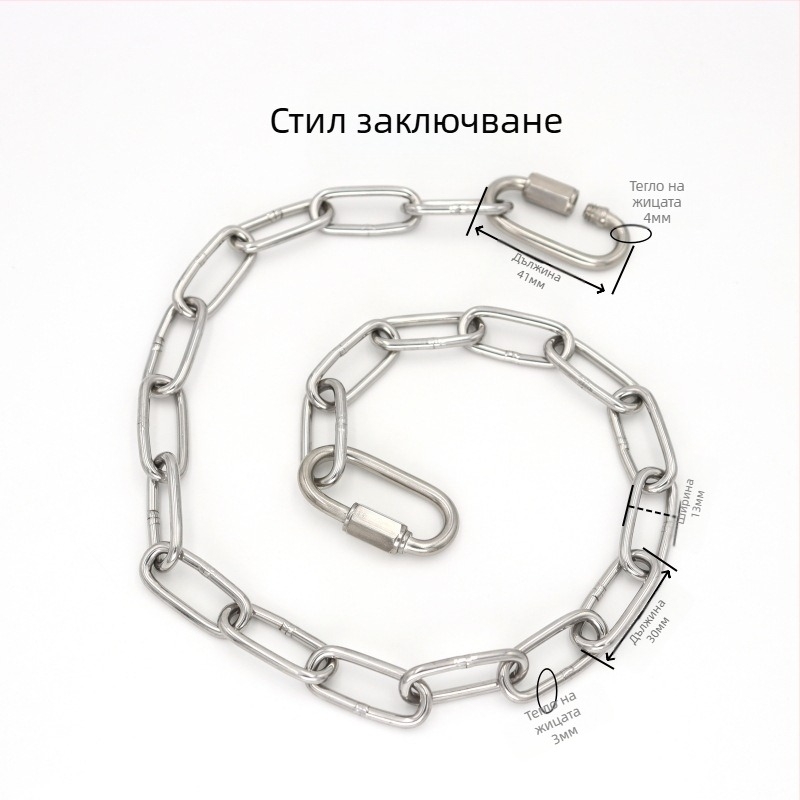 Неръждаема стоманена заварена верига с пружинен карабинер и свързващо звено за натоварващи люлеещи системи