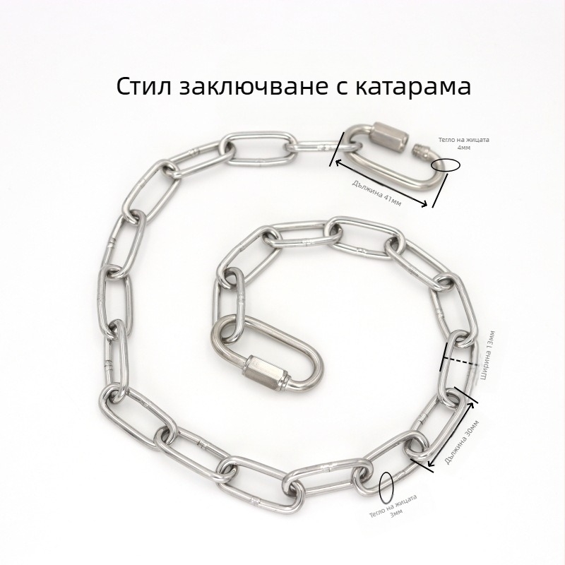 Неръждаема стоманена заварена верига с пружинен карабинер и свързващо звено за натоварващи люлеещи системи