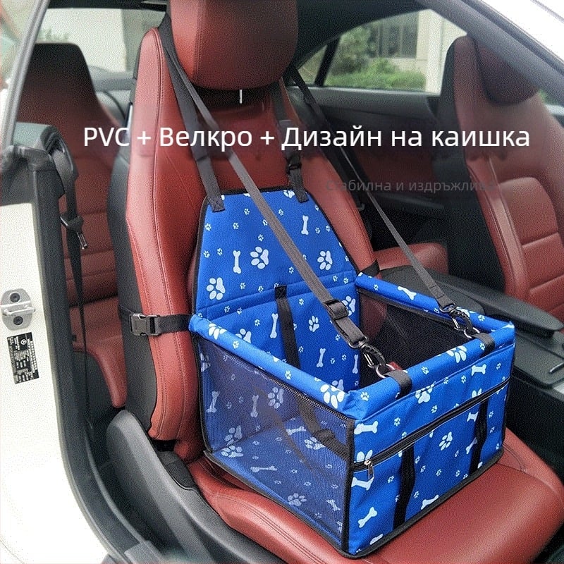 Чанта-органайзер за автомобил за домашни любимци, за предни и задни седалки, удебелена PVC с дишаща мрежа