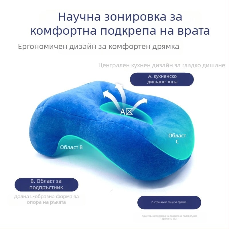 Възглавница за дрямка от паметна пяна за деца и ученици, офисна употреба, персонализируема