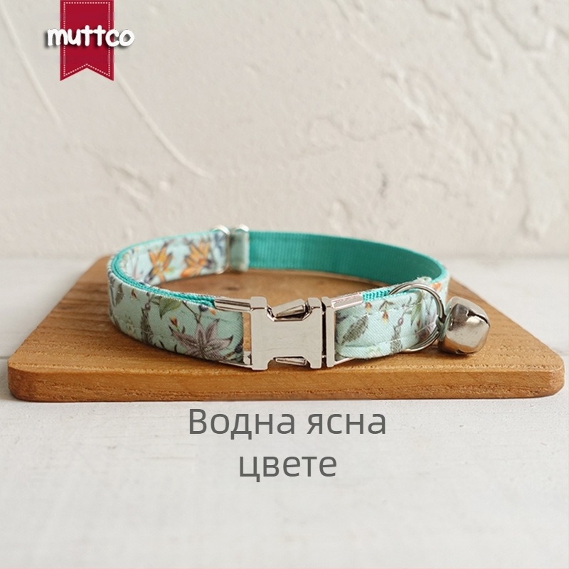 MUTTCO котешки нашийник, модел: цветя, материал: полиестер, подходящ за котки, категория: нашийник с панделка