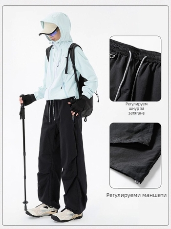 женски панталони в парашютен стил за открито — ветроустойчиви, водоустойчиви, дишащи, бързосъхнещи, полиестер 95%+