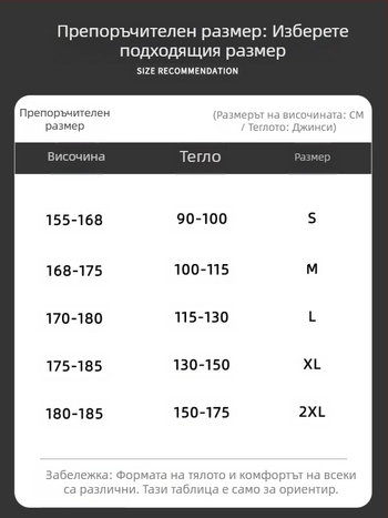 женски панталони в парашютен стил за открито — ветроустойчиви, водоустойчиви, дишащи, бързосъхнещи, полиестер 95%+