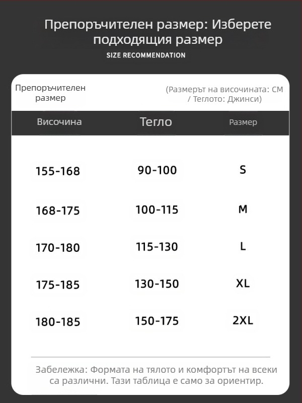 женски панталони в парашютен стил за открито — ветроустойчиви, водоустойчиви, дишащи, бързосъхнещи, полиестер 95%+