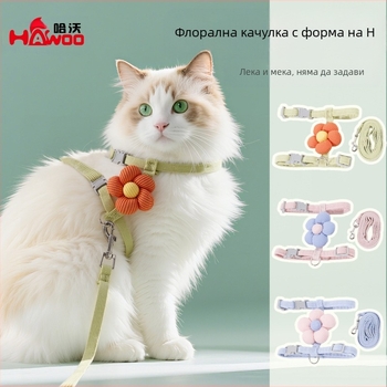 HAWoo котешка I-образна жилетка, полиестер, регулиeма, без разтягане