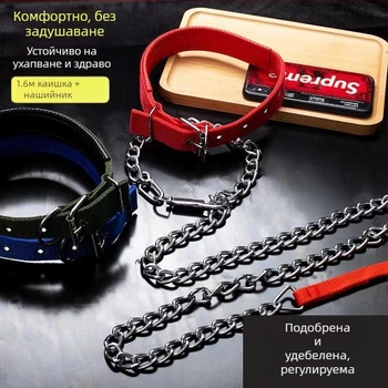 Кучешка каишка от желязна верига, устойчива на ухапвания, регулирана с автоматична катарама