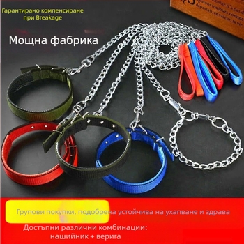 Кучешка каишка от желязна верига, устойчива на ухапвания, регулирана с автоматична катарама