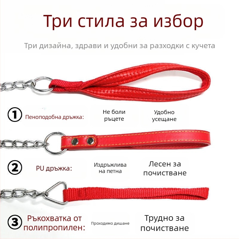 Кучешка каишка от желязна верига, устойчива на ухапвания, регулирана с автоматична катарама