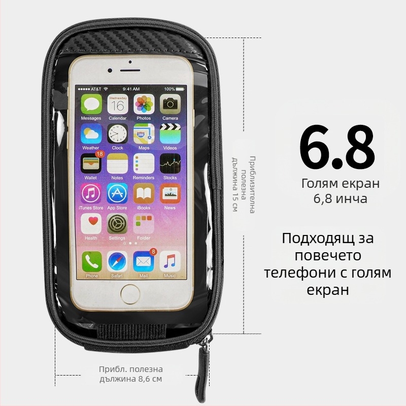Чанта за планински велосипед със сензорен джоб за телефон, капацитет 2,2 л, модел HFG-0130, 600D rhombus плат, Magic Knight/DemonKnights