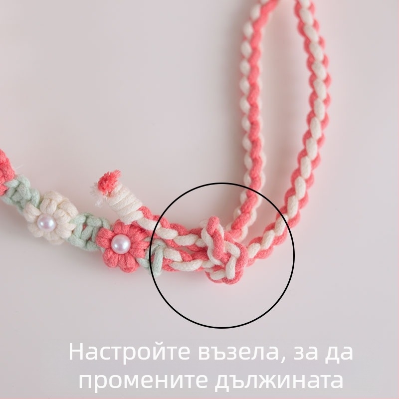 Каишка за мобилен телефон с плетено цветче - ръчно изработена, памучно въже, метално копче, регулируема дължина, женски стил